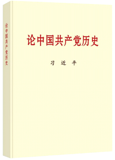 说明: https://boot-img.xuexi.cn/image/1004/82149034727973273602101004/4b8af792ff3b4b7badf84ccaee9cd139-2.png